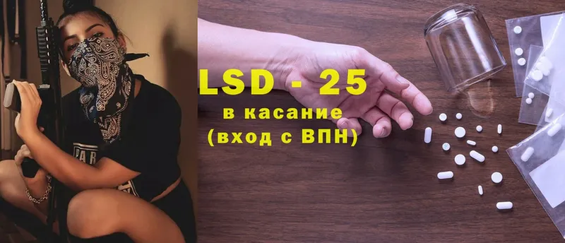 Купить Ангарск Лсд 25  ГАШИШ  АМФ  OMG зеркало  Alpha-PVP  Cocaine  Бошки Шишки 