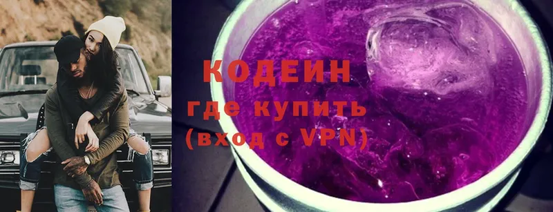 Codein Purple Drank Ангарск